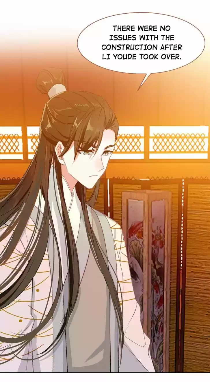 Jia Gei Yi Ge Si Tai Jian Vol.01 Ch.089