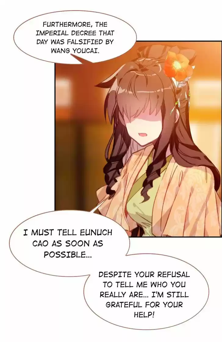 Jia Gei Yi Ge Si Tai Jian Vol.01 Ch.089