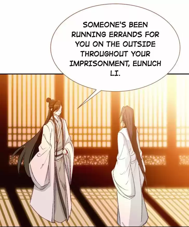 Jia Gei Yi Ge Si Tai Jian Vol.01 Ch.089