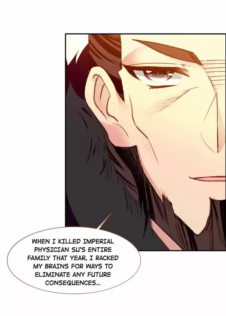 Jia Gei Yi Ge Si Tai Jian Vol.01 Ch.090