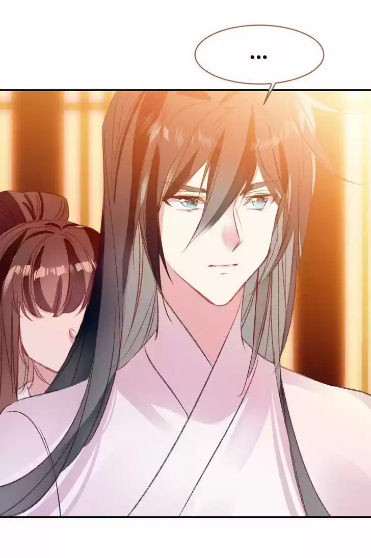 Jia Gei Yi Ge Si Tai Jian Vol.01 Ch.090