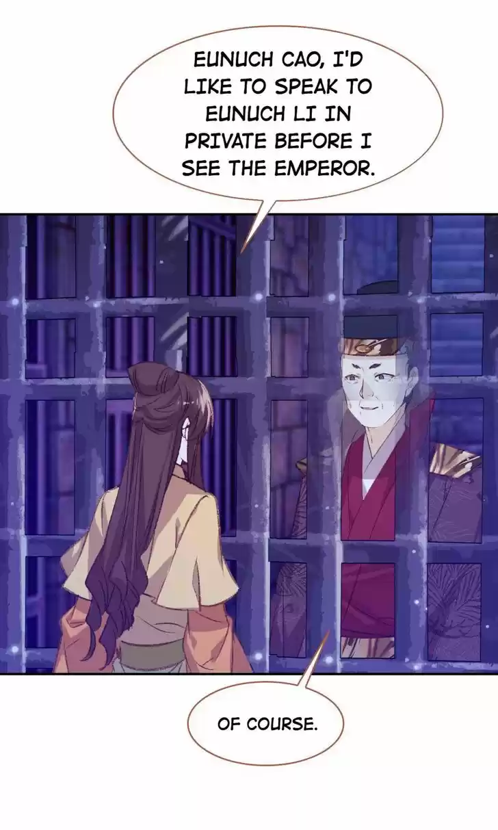 Jia Gei Yi Ge Si Tai Jian Vol.01 Ch.090