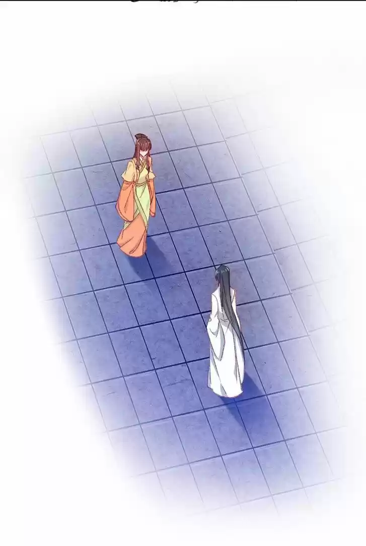 Jia Gei Yi Ge Si Tai Jian Vol.01 Ch.091