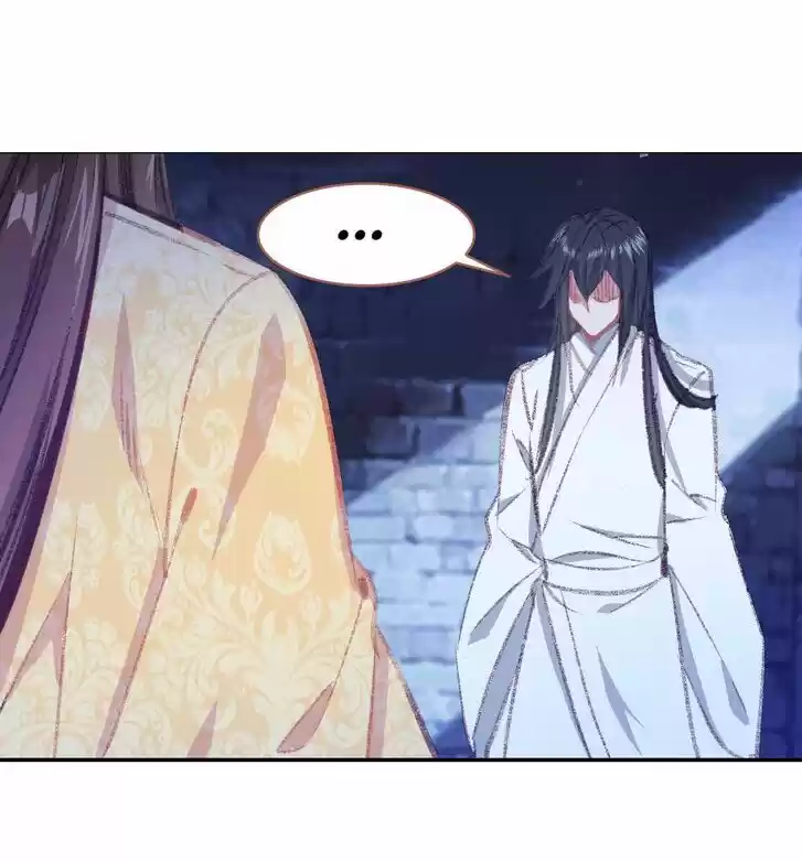 Jia Gei Yi Ge Si Tai Jian Vol.01 Ch.091