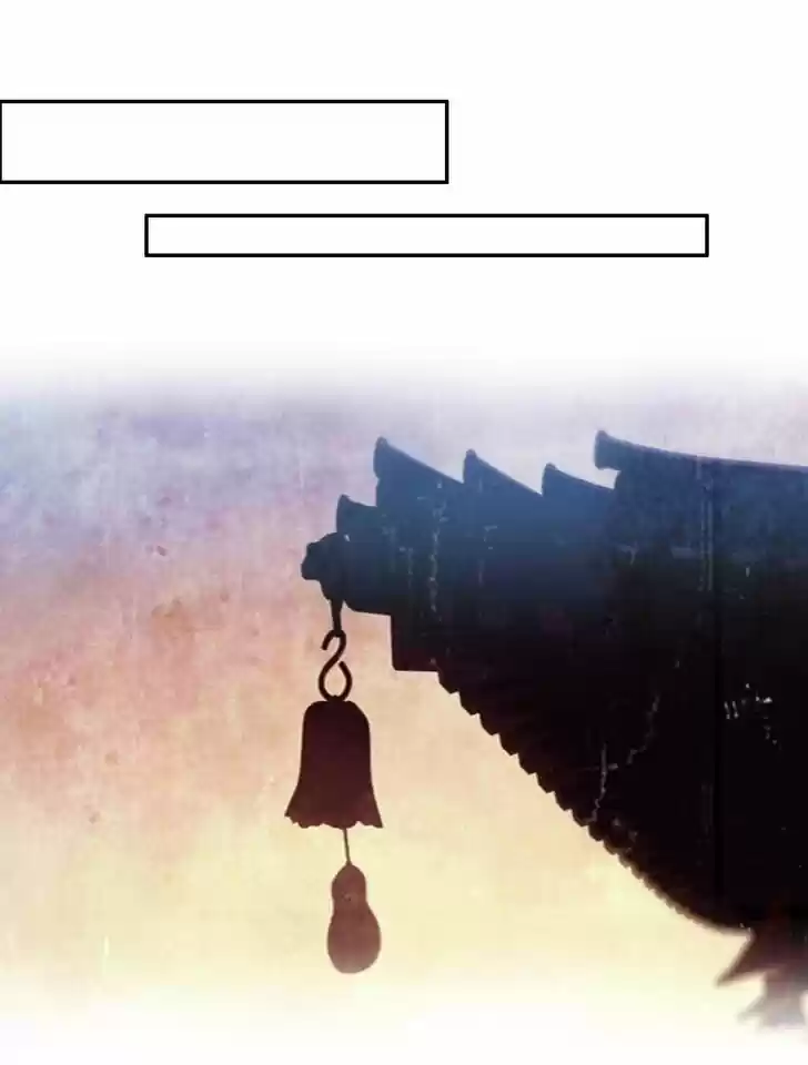 Jia Gei Yi Ge Si Tai Jian Vol.01 Ch.091