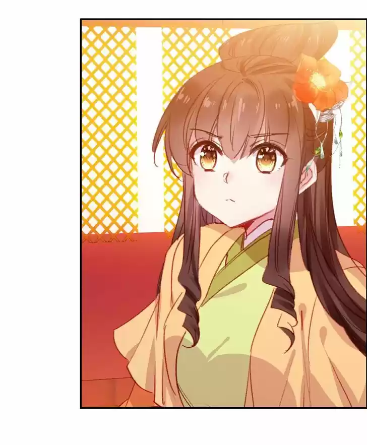 Jia Gei Yi Ge Si Tai Jian Vol.01 Ch.092