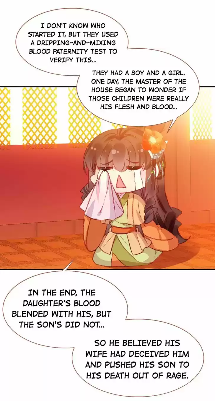 Jia Gei Yi Ge Si Tai Jian Vol.01 Ch.092