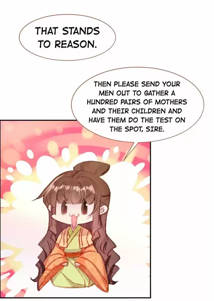 Jia Gei Yi Ge Si Tai Jian Vol.01 Ch.092