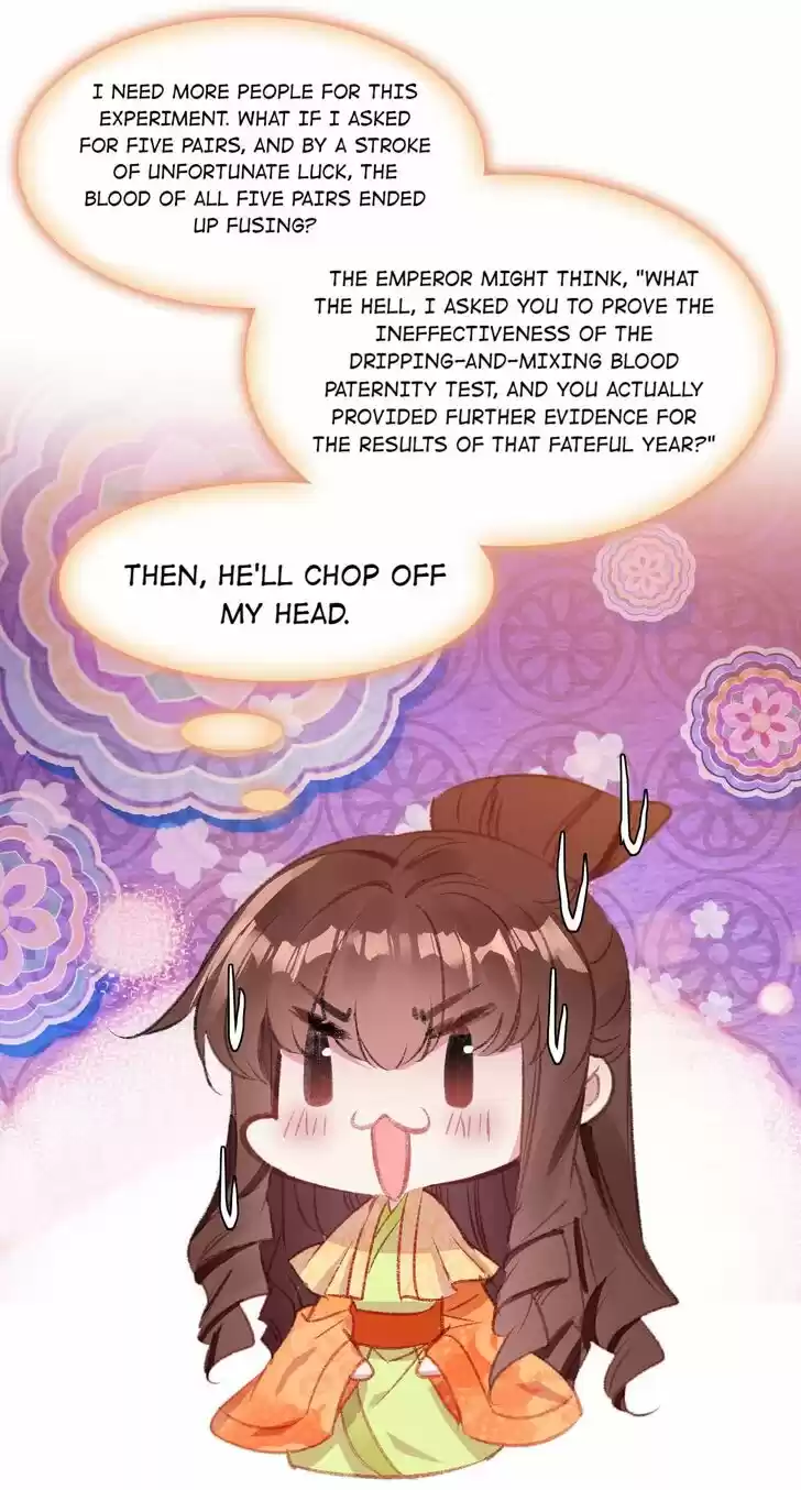 Jia Gei Yi Ge Si Tai Jian Vol.01 Ch.092