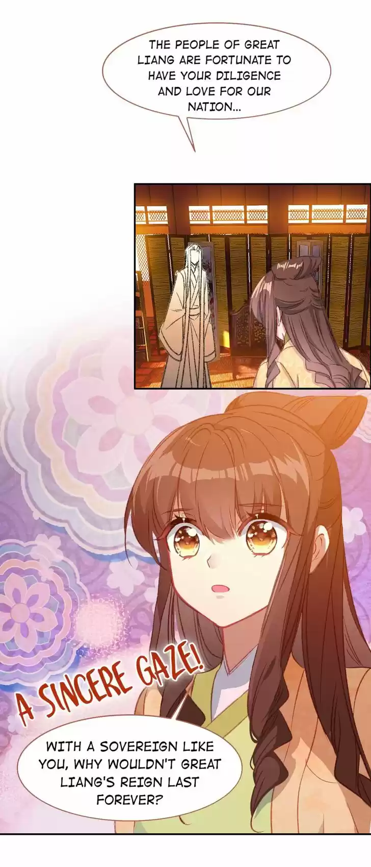 Jia Gei Yi Ge Si Tai Jian Vol.01 Ch.093