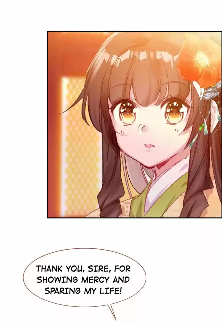 Jia Gei Yi Ge Si Tai Jian Vol.01 Ch.094