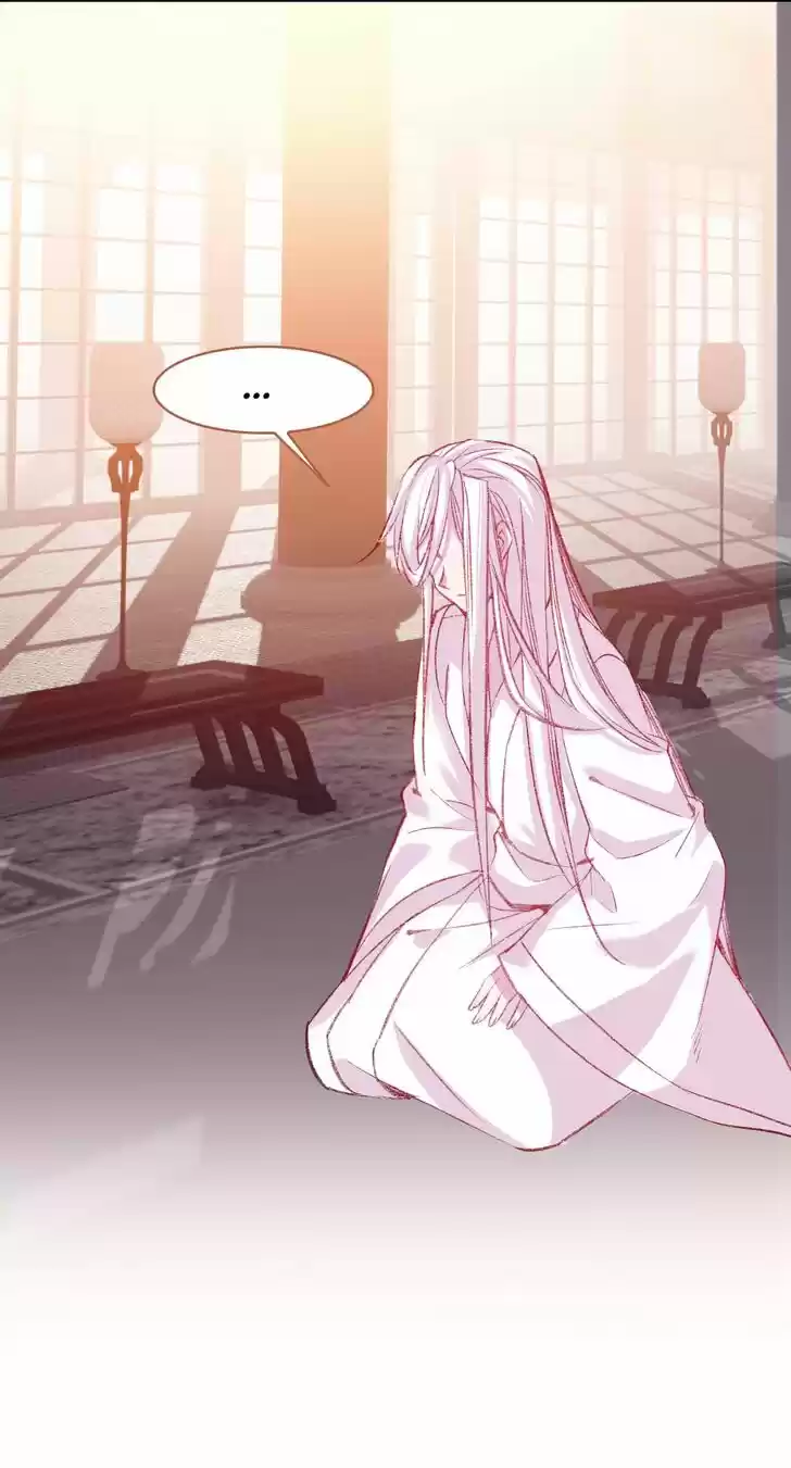 Jia Gei Yi Ge Si Tai Jian Vol.01 Ch.094