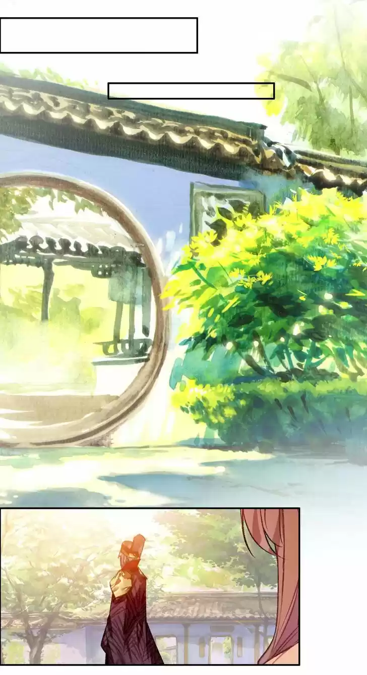 Jia Gei Yi Ge Si Tai Jian Vol.01 Ch.094