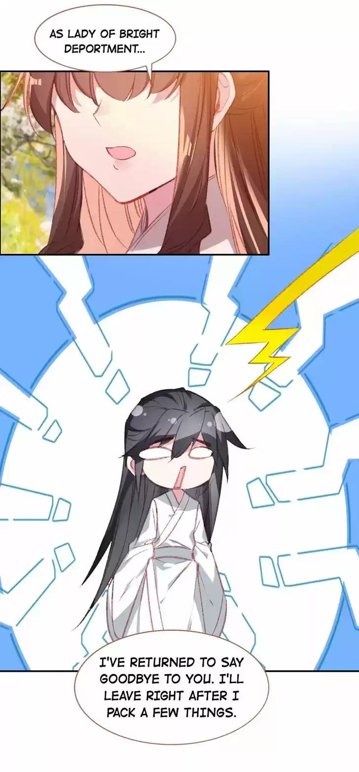 Jia Gei Yi Ge Si Tai Jian Vol.01 Ch.095