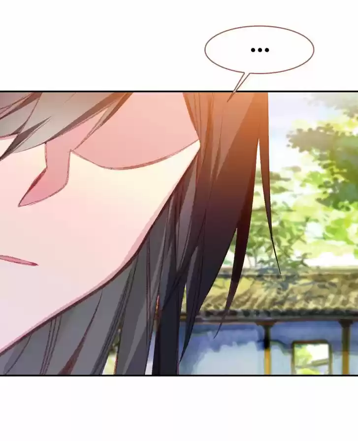 Jia Gei Yi Ge Si Tai Jian Vol.01 Ch.095