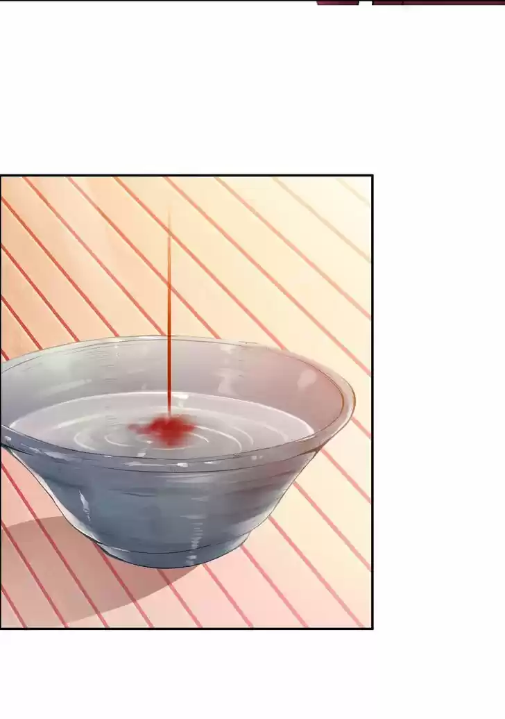 Jia Gei Yi Ge Si Tai Jian Vol.01 Ch.095.1