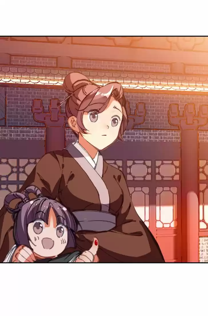 Jia Gei Yi Ge Si Tai Jian Vol.01 Ch.095.1