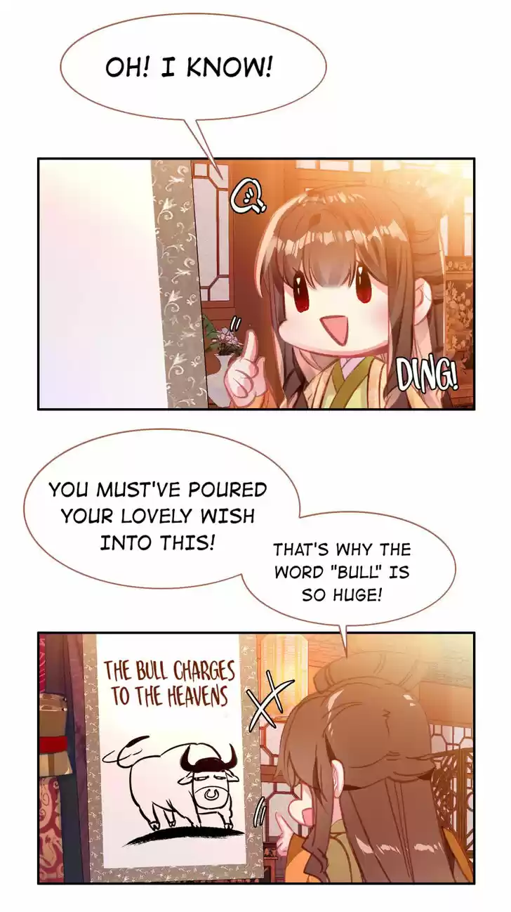 Jia Gei Yi Ge Si Tai Jian Vol.01 Ch.096