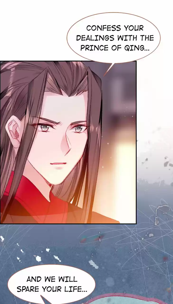 Jia Gei Yi Ge Si Tai Jian Vol.01 Ch.096.2