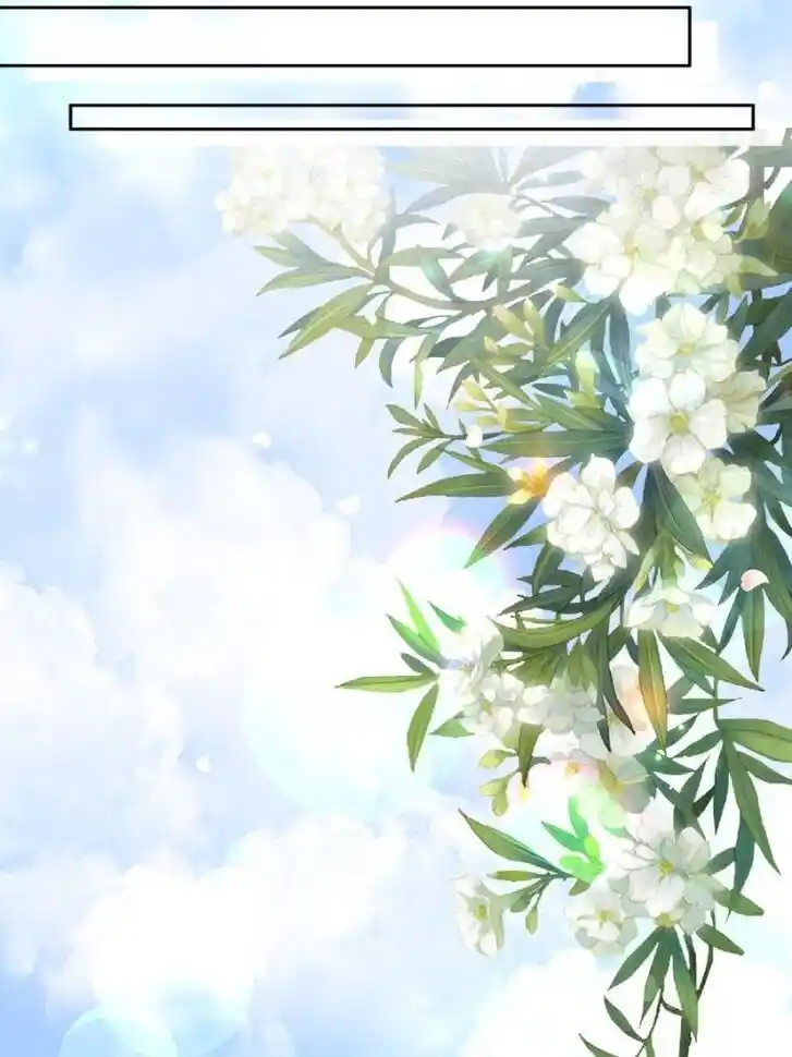 Jia Gei Yi Ge Si Tai Jian Vol.01 Ch.100