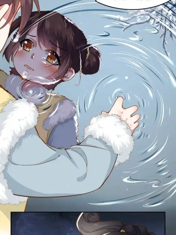 Jia Gei Yi Ge Si Tai Jian Vol.01 Ch.101