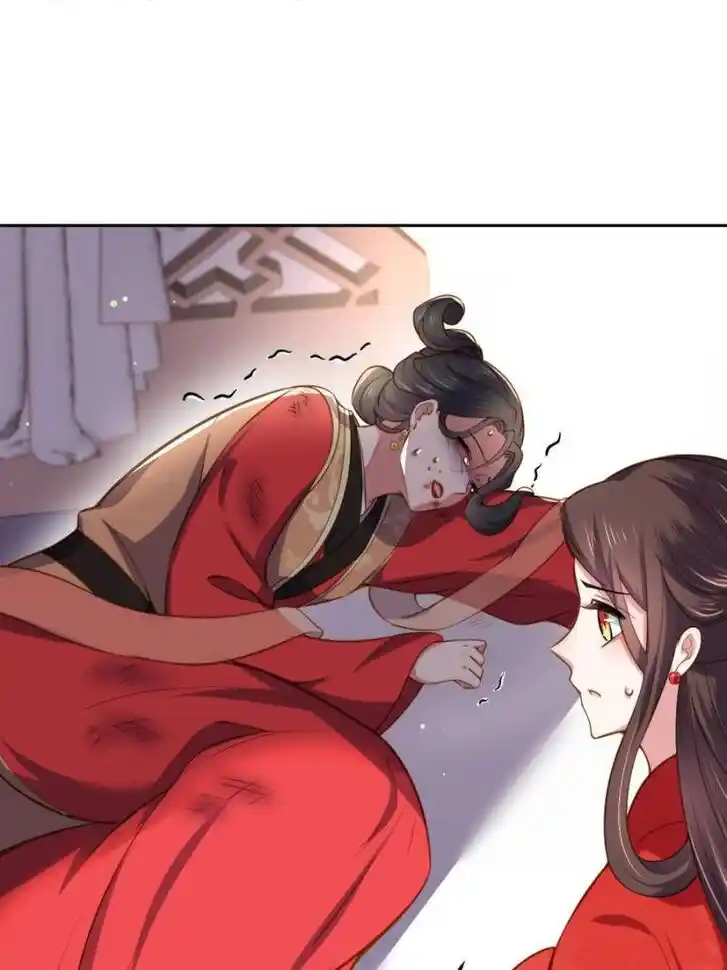 Jia Gei Yi Ge Si Tai Jian Vol.01 Ch.101