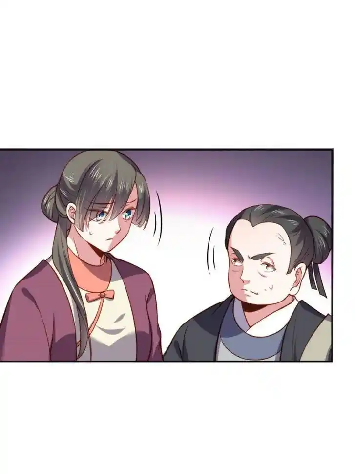 Jia Gei Yi Ge Si Tai Jian Vol.01 Ch.102