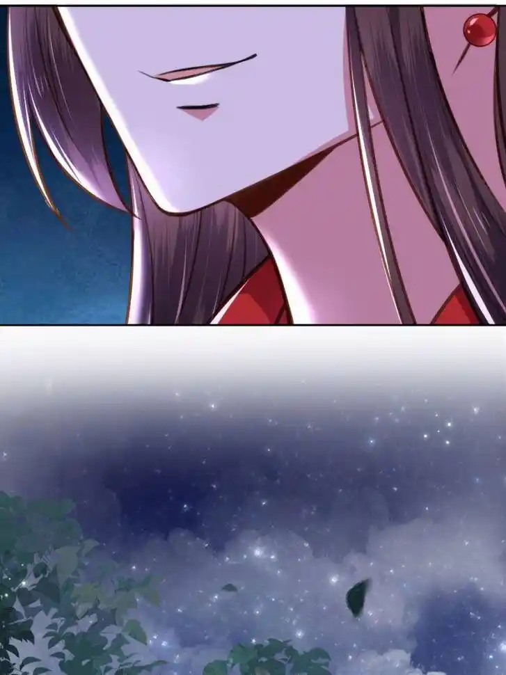 Jia Gei Yi Ge Si Tai Jian Vol.01 Ch.102