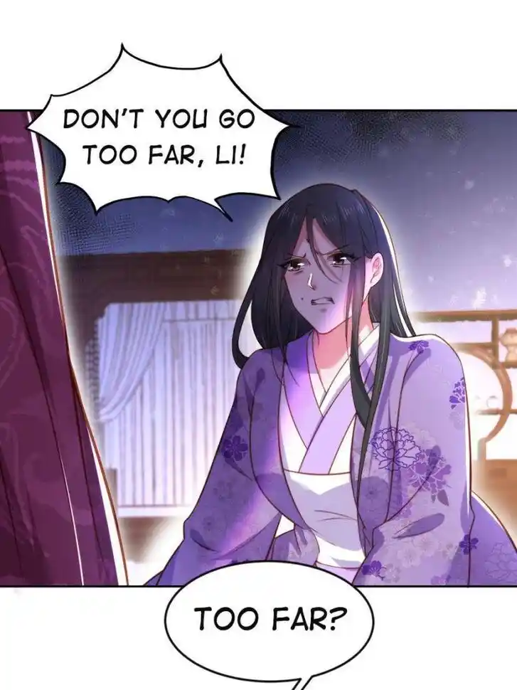 Jia Gei Yi Ge Si Tai Jian Vol.01 Ch.103