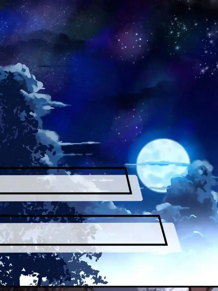 Jia Gei Yi Ge Si Tai Jian Vol.01 Ch.103