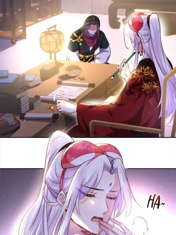 Jia Gei Yi Ge Si Tai Jian Vol.01 Ch.105