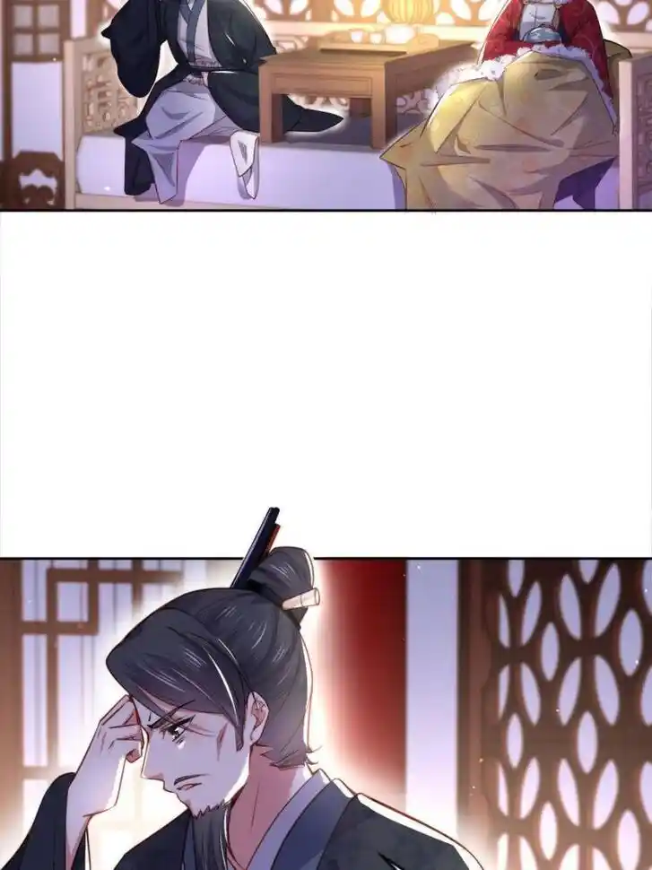 Jia Gei Yi Ge Si Tai Jian Vol.01 Ch.106