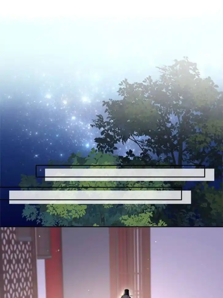 Jia Gei Yi Ge Si Tai Jian Vol.01 Ch.106