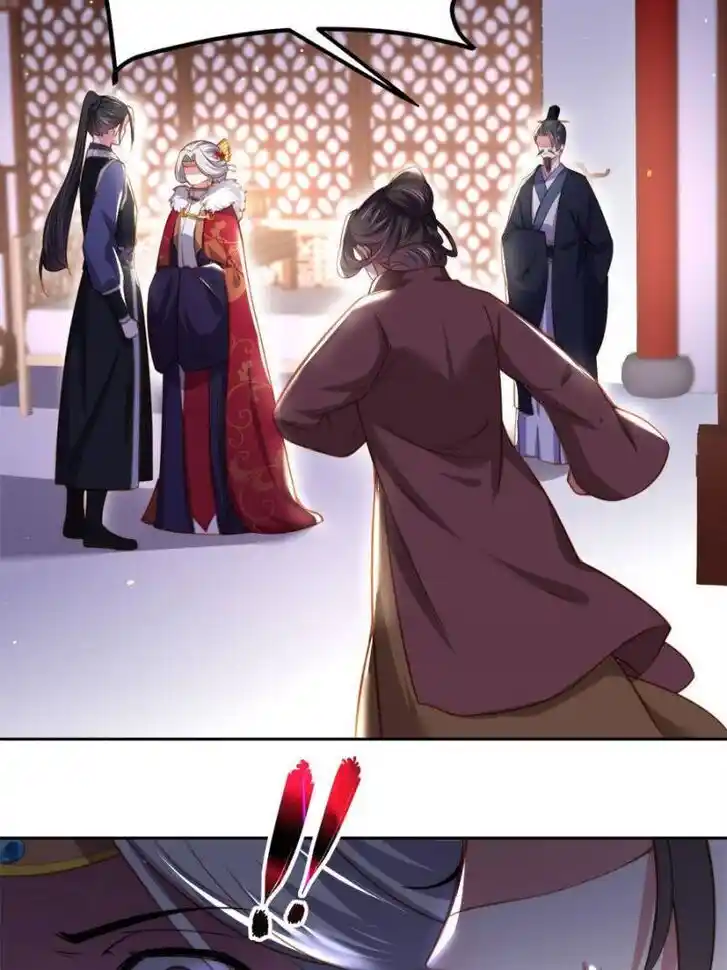 Jia Gei Yi Ge Si Tai Jian Vol.01 Ch.106