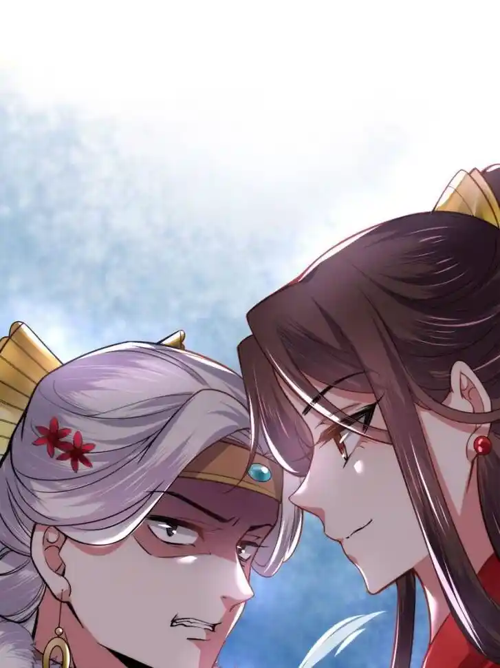 Jia Gei Yi Ge Si Tai Jian Vol.01 Ch.107