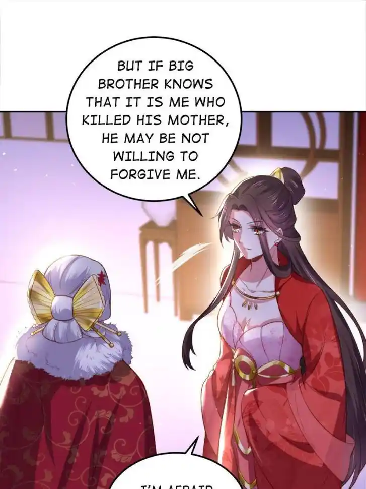 Jia Gei Yi Ge Si Tai Jian Vol.01 Ch.107