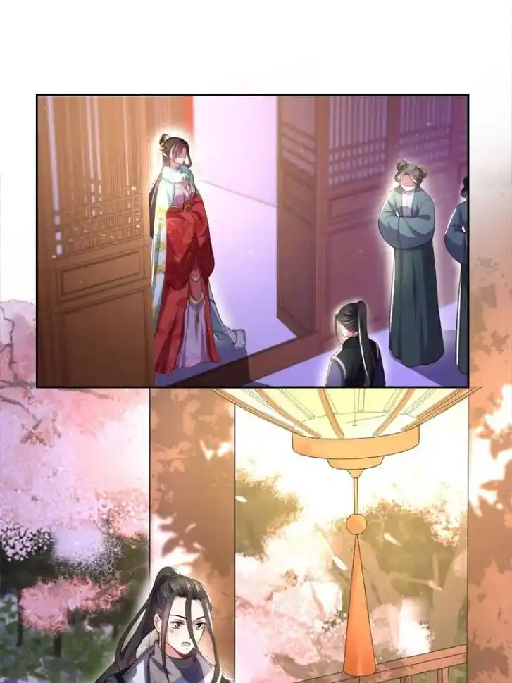 Jia Gei Yi Ge Si Tai Jian Vol.01 Ch.107