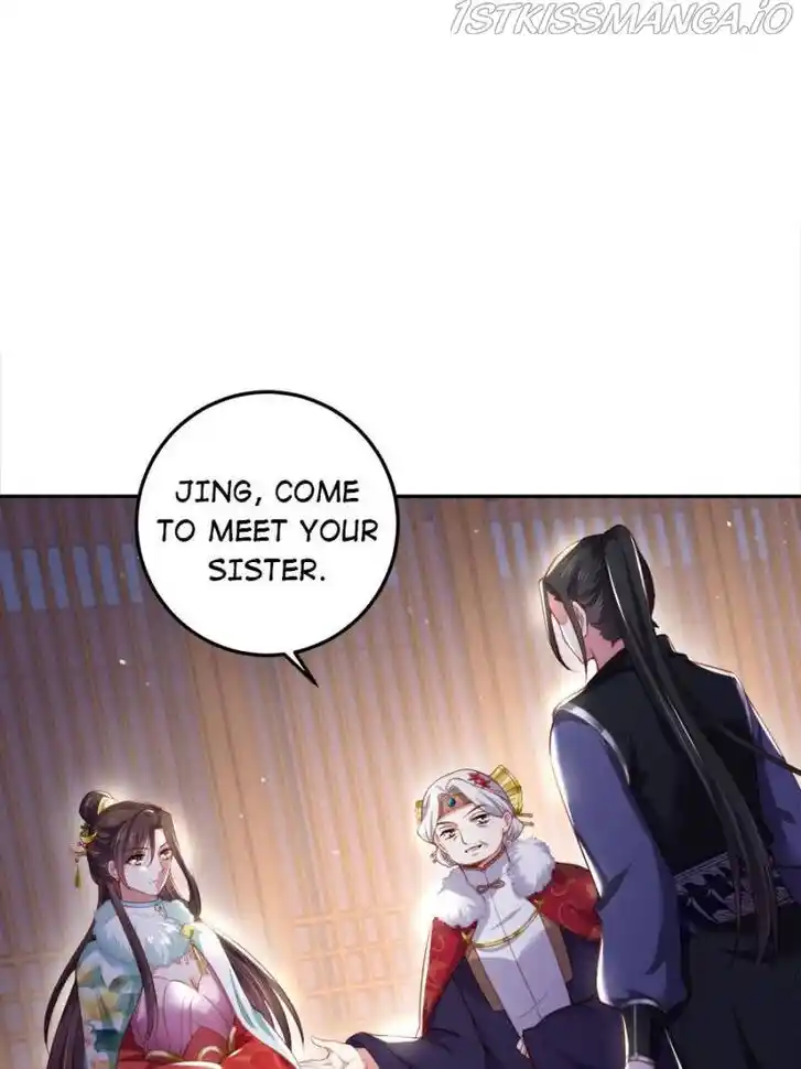 Jia Gei Yi Ge Si Tai Jian Vol.01 Ch.108