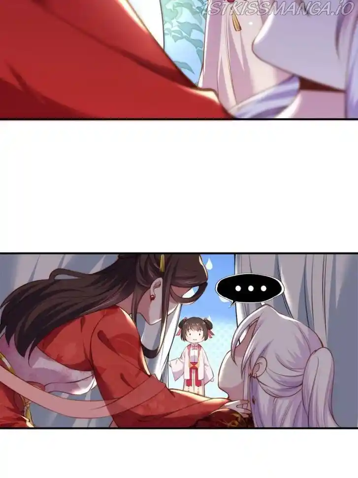 Jia Gei Yi Ge Si Tai Jian Vol.01 Ch.110