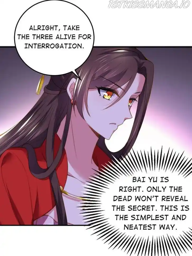 Jia Gei Yi Ge Si Tai Jian Vol.01 Ch.110