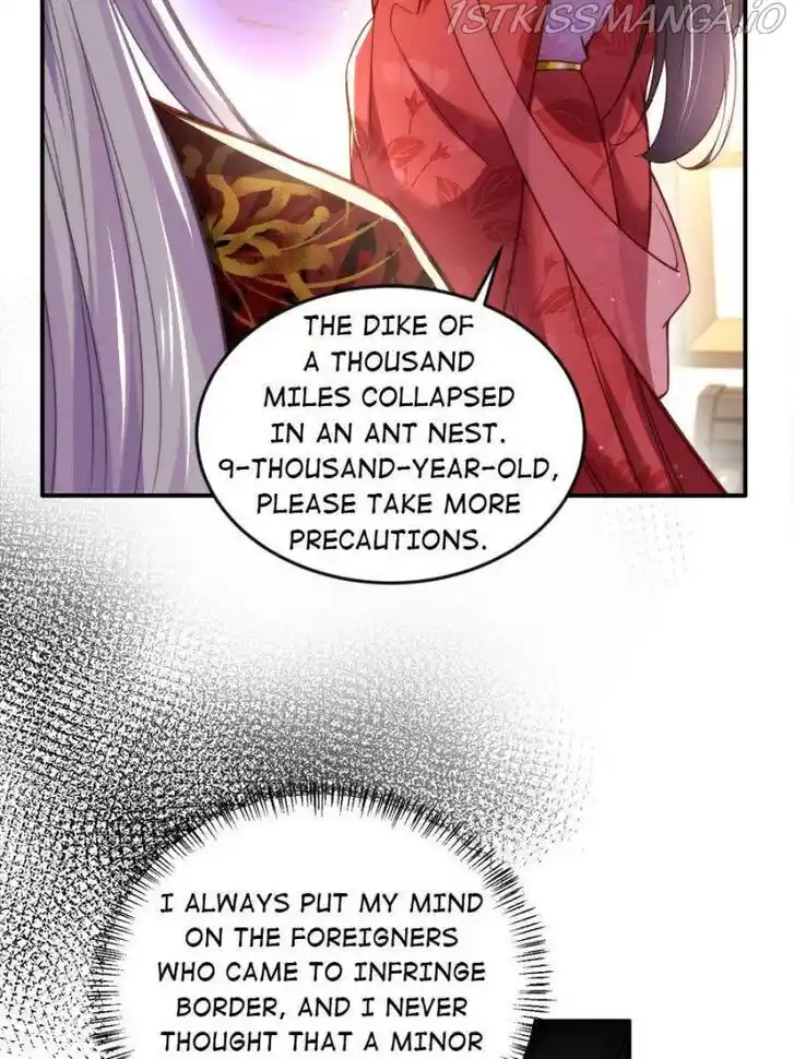 Jia Gei Yi Ge Si Tai Jian Vol.01 Ch.111