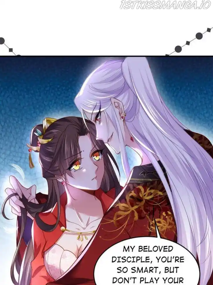 Jia Gei Yi Ge Si Tai Jian Vol.01 Ch.111