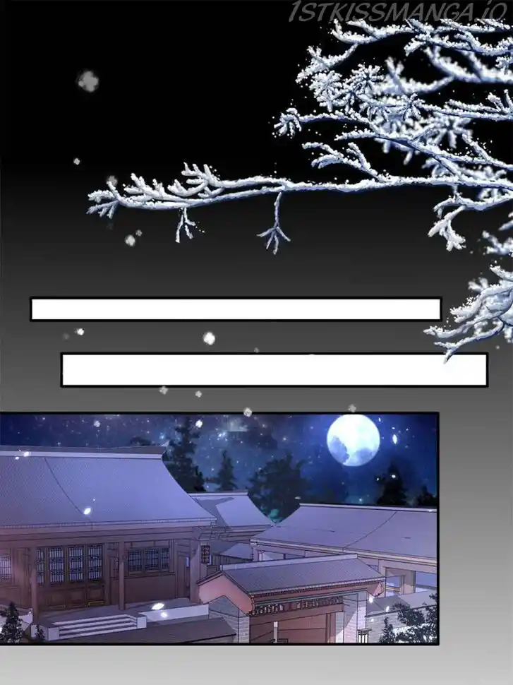 Jia Gei Yi Ge Si Tai Jian Vol.01 Ch.114