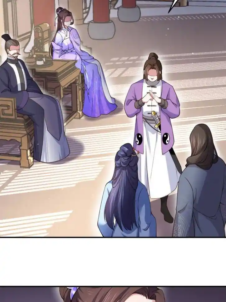 Jia Gei Yi Ge Si Tai Jian Vol.01 Ch.115