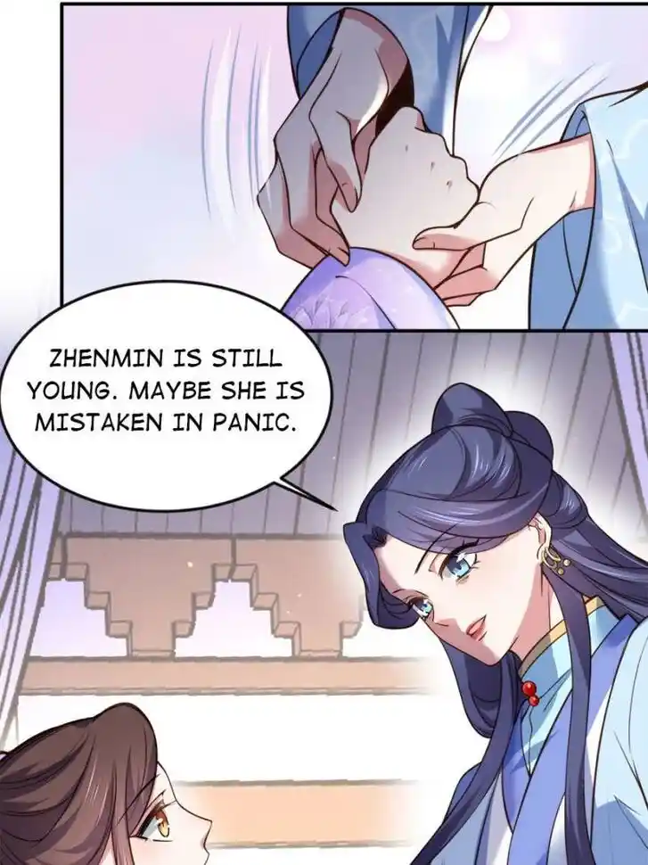 Jia Gei Yi Ge Si Tai Jian Vol.01 Ch.115