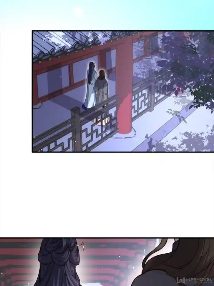 Jia Gei Yi Ge Si Tai Jian Vol.01 Ch.115