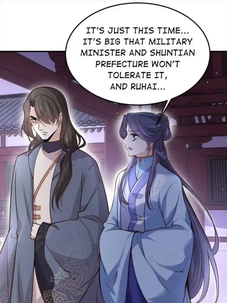 Jia Gei Yi Ge Si Tai Jian Vol.01 Ch.116