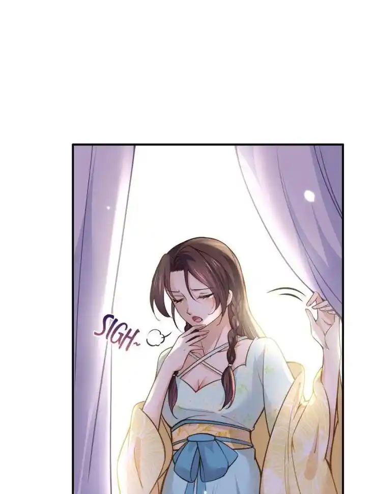 Jia Gei Yi Ge Si Tai Jian Vol.01 Ch.116