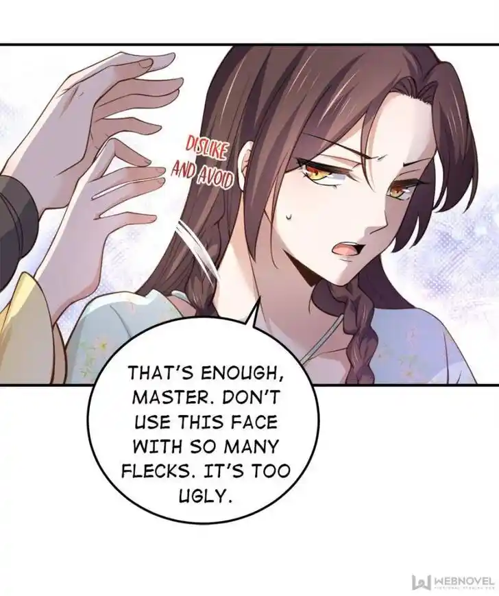 Jia Gei Yi Ge Si Tai Jian Vol.01 Ch.116