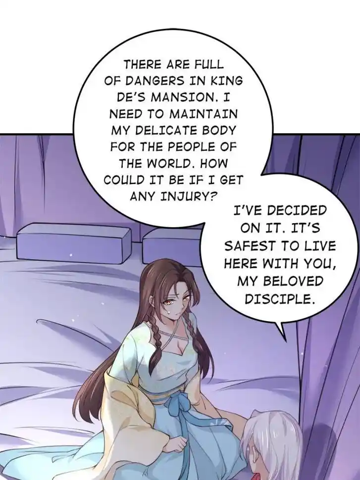 Jia Gei Yi Ge Si Tai Jian Vol.01 Ch.116